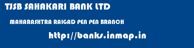TJSB SAHAKARI BANK LTD  MAHARASHTRA RAIGAD PEN PEN BRANCH  banks information 